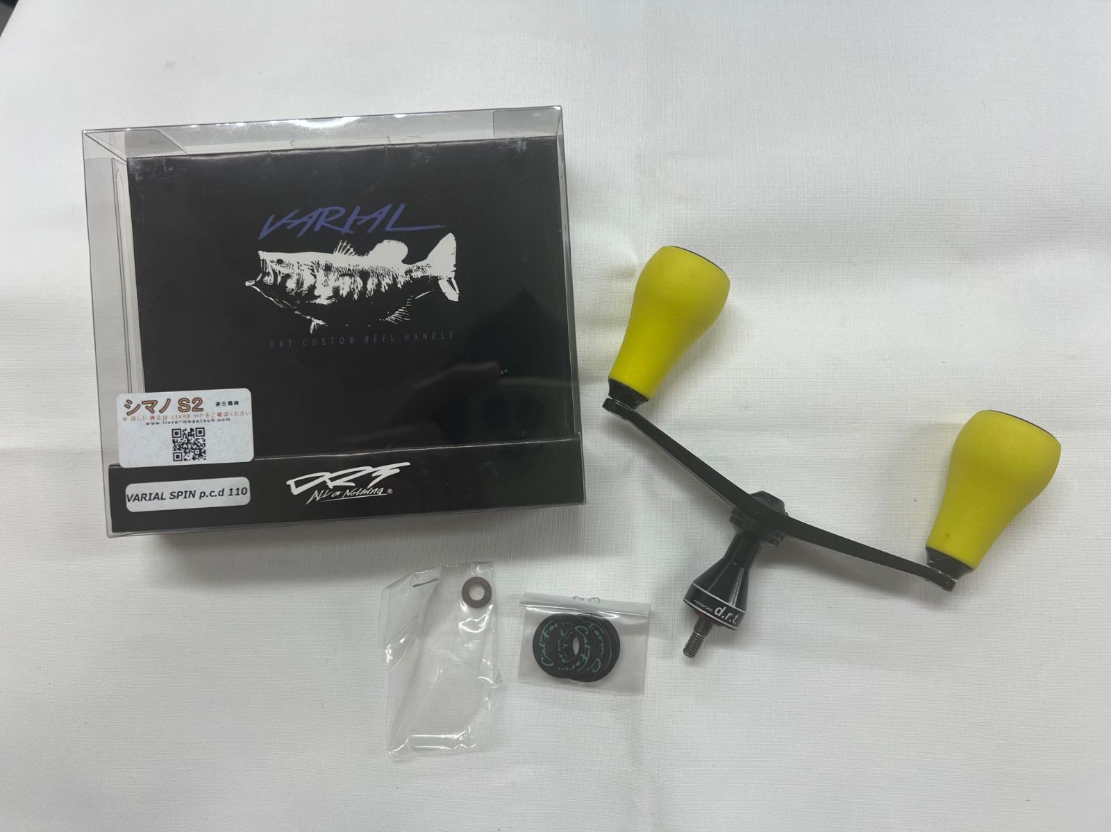 ＤＲＴ バリアルスピン １１０ ハンドル