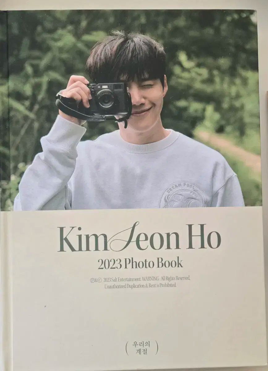得価，新作登場 キム・ソンホ(KIM SEONHO) 2023 私たちのシーズン フォトブック PHOTOBOOK その他