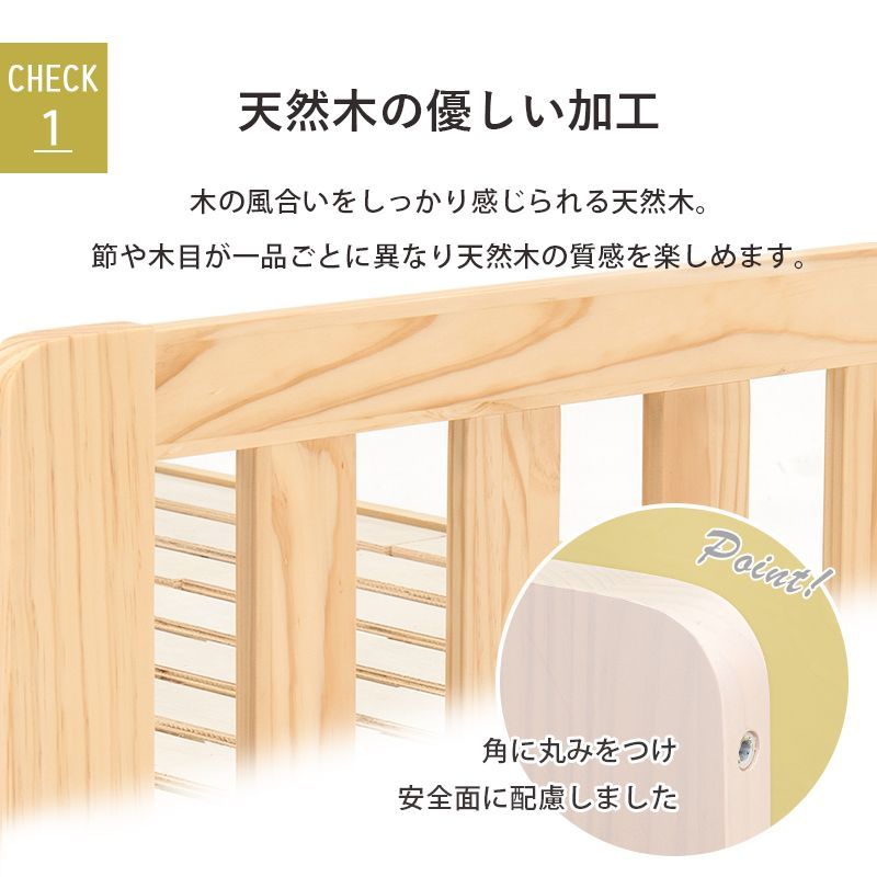 1人用ベッド 8601