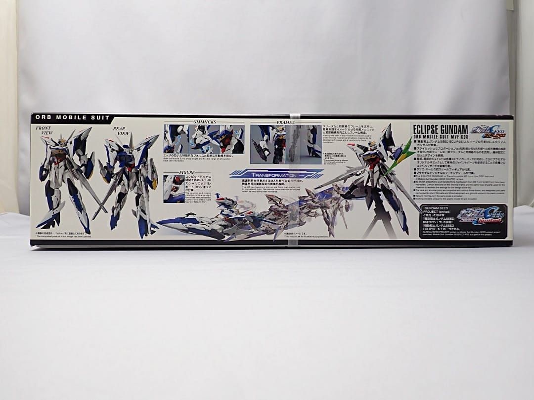 BANDAI バンダイ