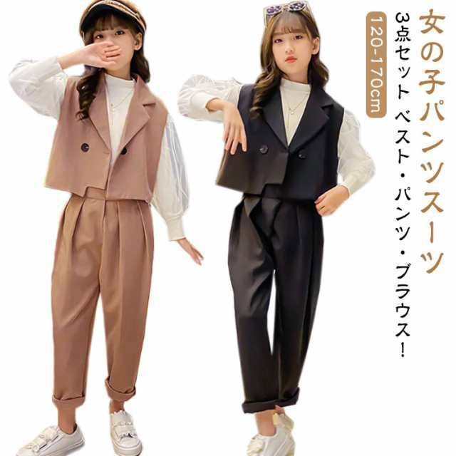 新品未使用 卒業式 入学式 スーツ 女の子 パンツスーツ 3点セット 小学生 ジュニア 子供服 春秋 セットアップ フォーマルスーツ フォーマル