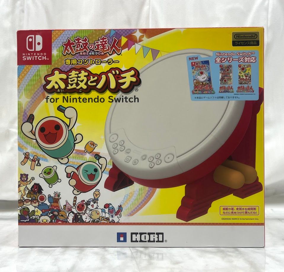 ニンテンドースイッチ Neon Nintendo Switch V2 | 32GB | Happy Gaming World