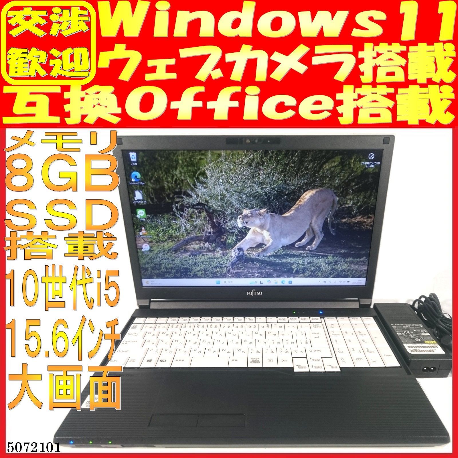 SSD500GB ノートパソコン本体A7510/E Win11 ウェブカメラ - メルカリ