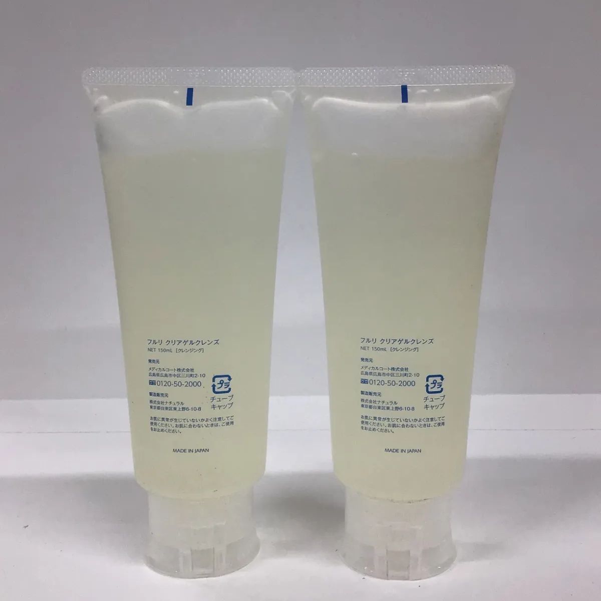 Fleuri クリアゲルクレンズ クレンジング AR 150ml 3本セット Fleuri フルリ 公式 クリアゲルクレンズ 150g (3本