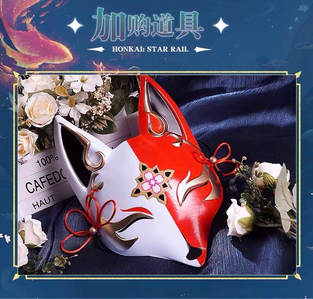 崩壊スターレイル
