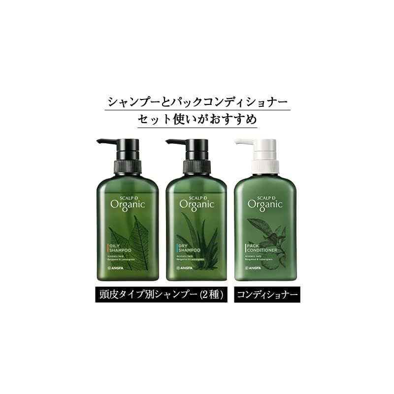 スカルプD コンディショナー　新品　未使用　詰め替え スカルプD 薬用 スカルプ シャンプー コンディショナー 5点