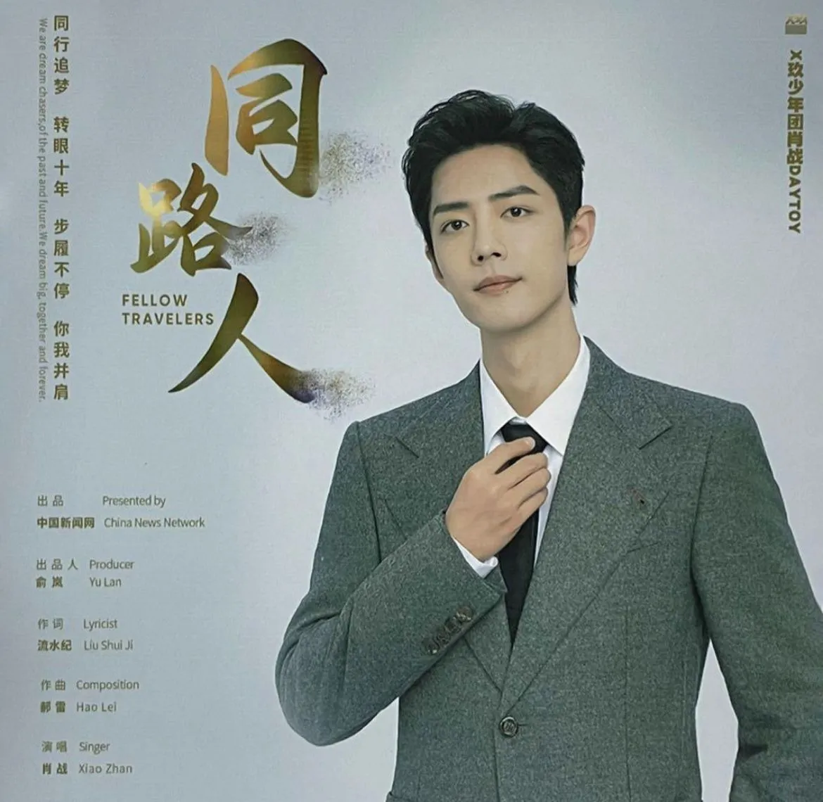 2026年最新】シャオジャン アルバムの人気アイテム - メルカリ