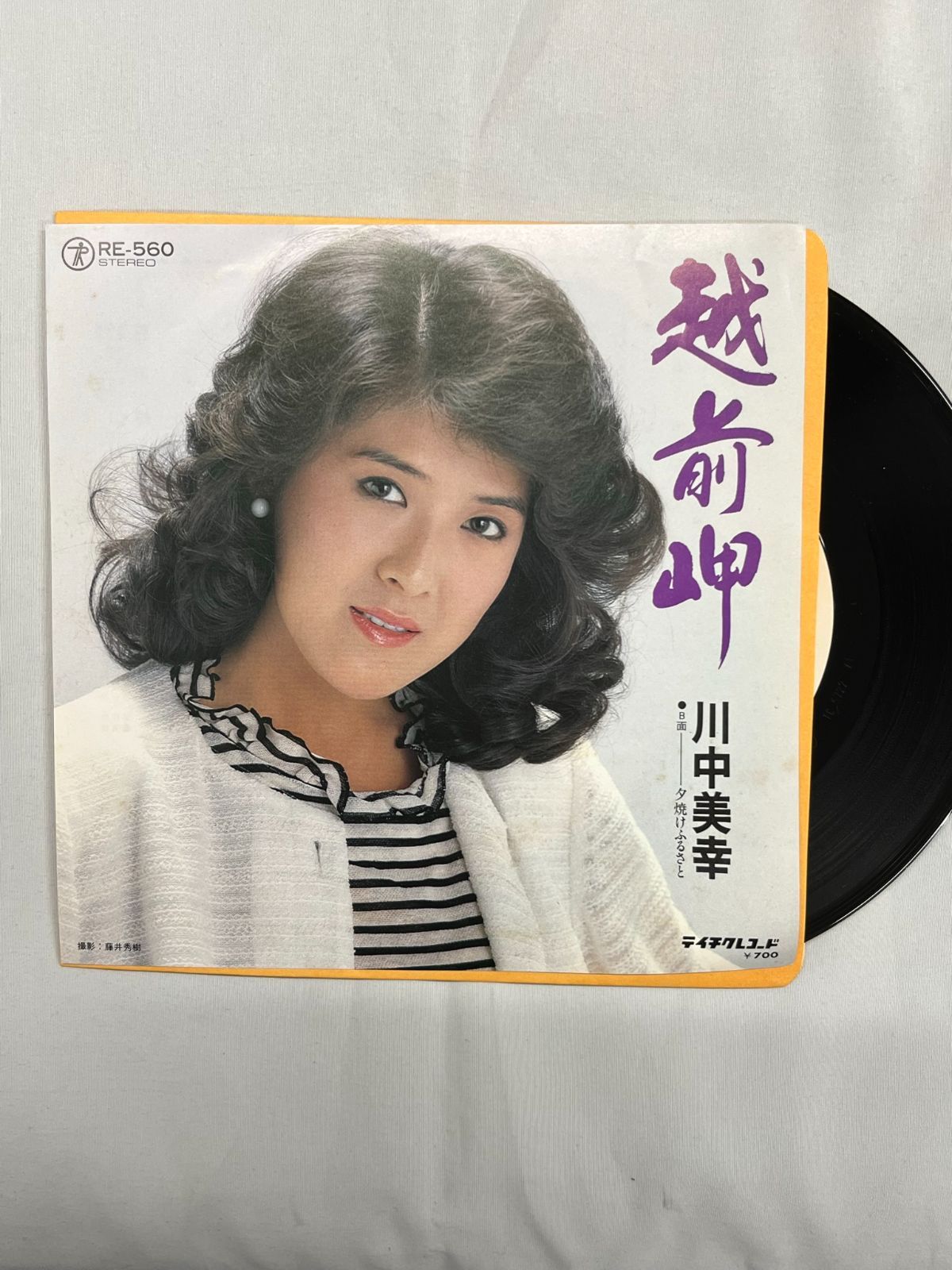 川中美幸 中古 シングル アナログレコード ４枚セット ①ふたりぐらし