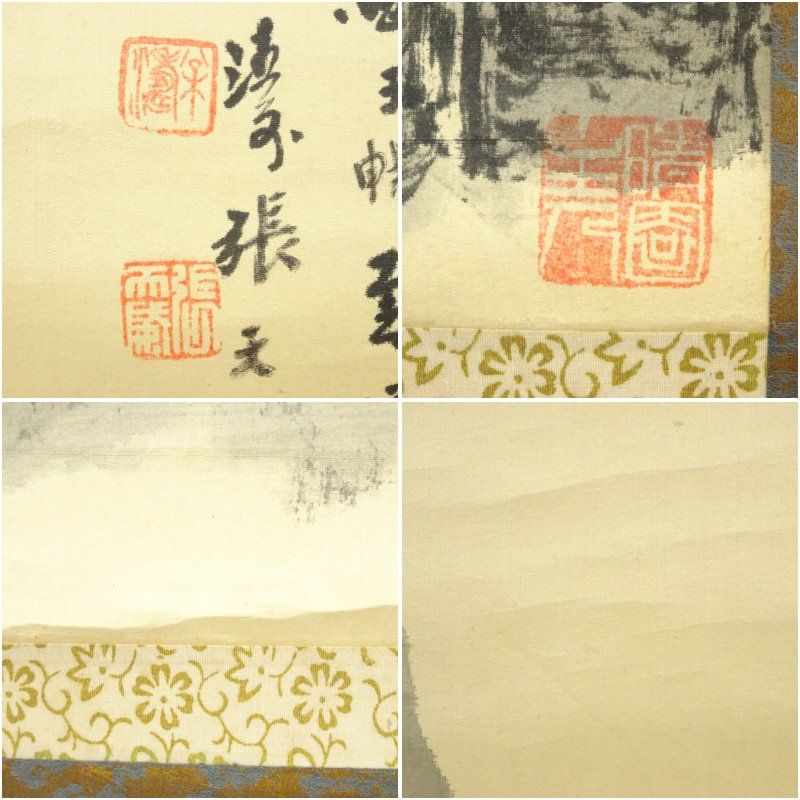 【本表装】肉筆掛け軸水墨画　山水画「山峡帆影」美術品　絵画　和室　茶室　床の間 楽天市場】【中古】【書画】理山筆 水墨山水 肉筆絹本掛軸【送料