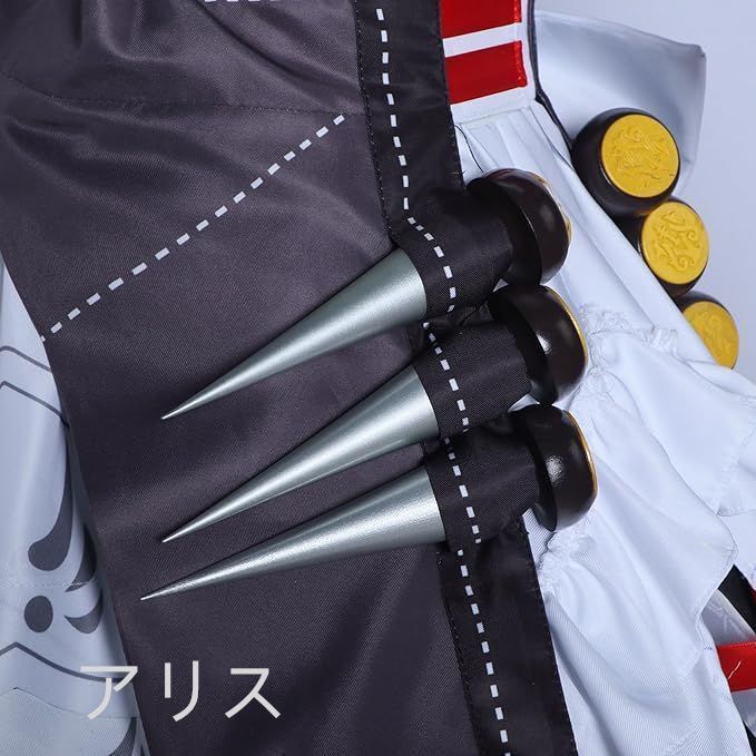 アレクサンドリナ?セバスチャン