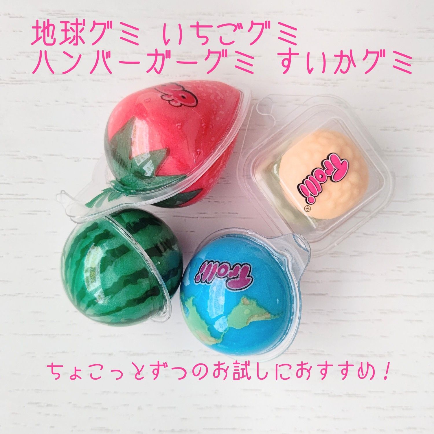 地球グミ 80個 Asmr  正規品 スイカグミ Amazon | セイカオエン 地球グミ グミ 詰め合わせ お菓子セット