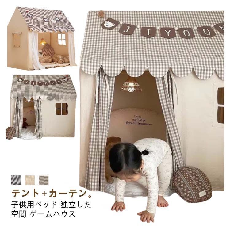 PVC 子供テント
