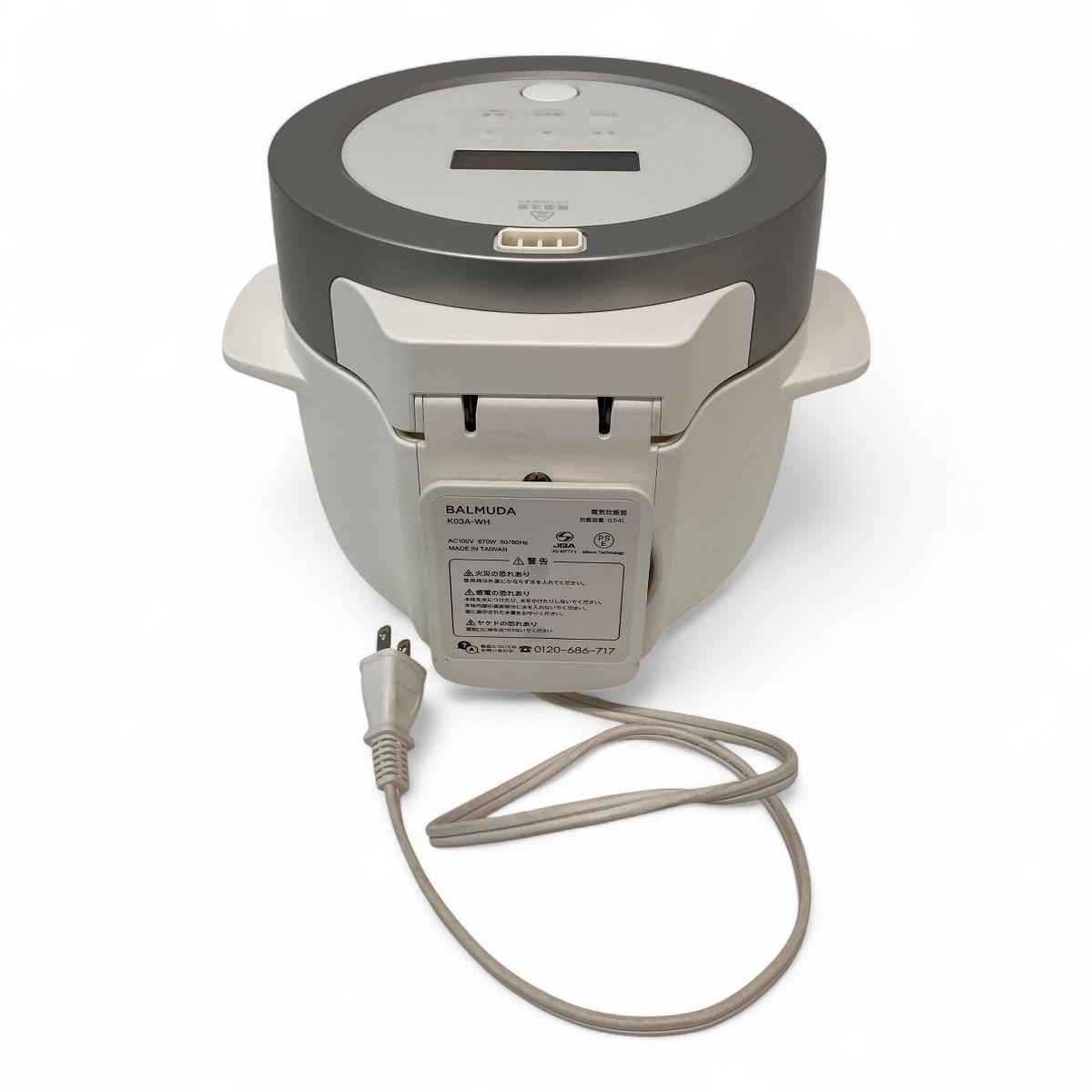 BALMUDA The Gohan K03A-WH 電気炊飯器 3合炊き 家電 中古