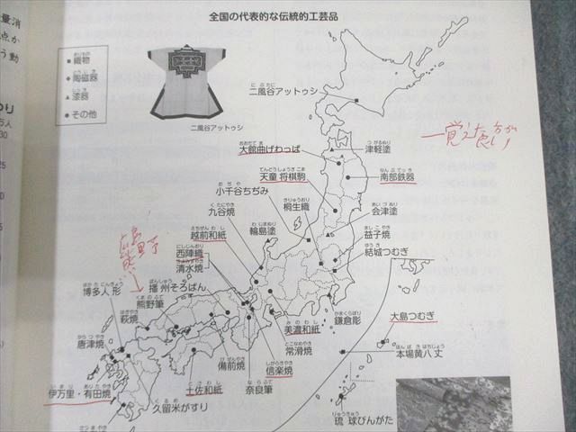 日能研 小6 本科/合格力完成教室/栄冠への道 ステージIV/V 国語