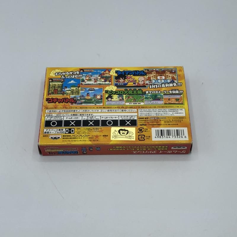 中古】GBA）ﾄﾞﾗｺﾞﾝﾎﾞｰﾙ ｱﾄﾞﾊﾞﾝｽｱﾄﾞﾍﾞﾝﾁｬｰ[11] - メルカリ