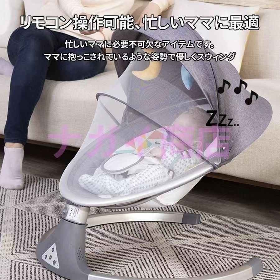 バウンサー ベビー用 電動スウィング レンタル スイング ゆりかご 赤[a6j] バウンサー ベビー用 電動スウィング レンタル スイング