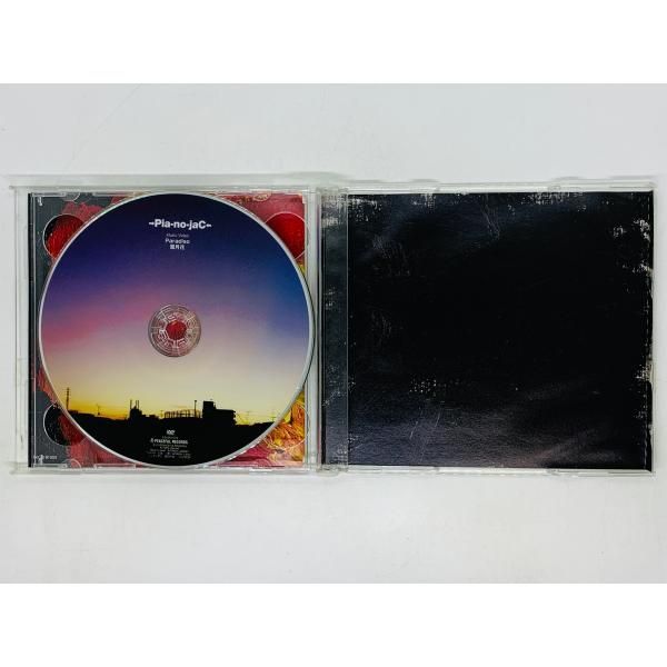 CD 暁 →Pia-no-jac← / ピアノジャック / Paradiso , Fairy