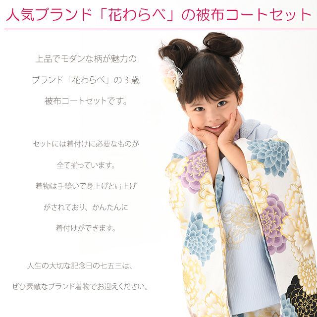 ブルーｘ白