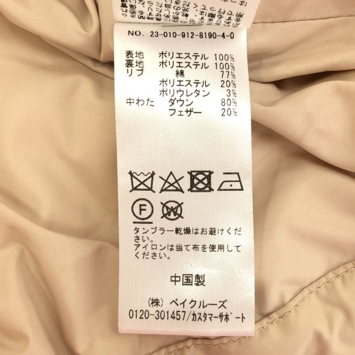 SLOBE IENA (スローブイエナ) 23010912819040 フェザーライト