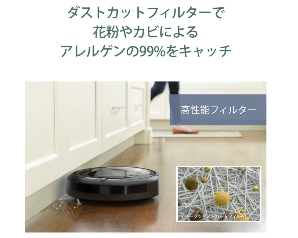 1739 新品 未開封 iRobot アイロボット ロボット掃除機 Roomba ルンバ 
