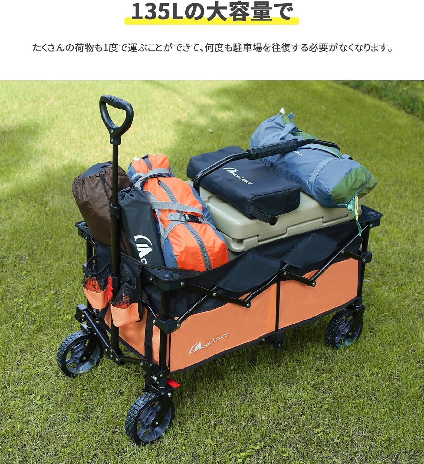 キャンプ