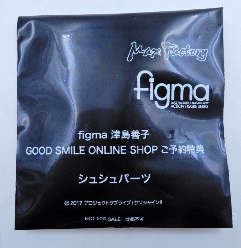 MAXFACTORY figma ラブライブ!サンシャイン!! 津島善子 特典付