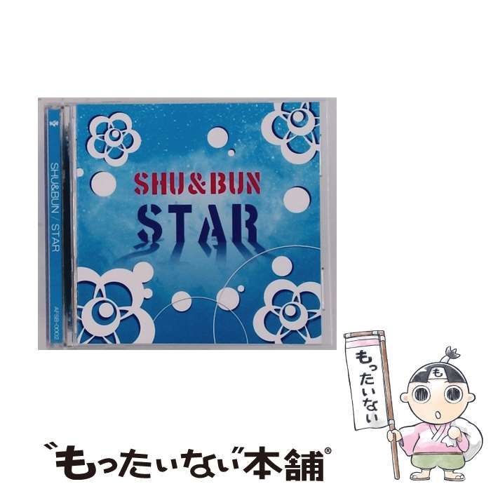AFSB0002 SHU-BUN|STAR | |