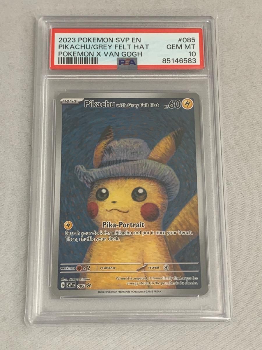 Pikachu with Grey Felt Hat [ゴッホ美術館コラボピカチュウ] SVP EN