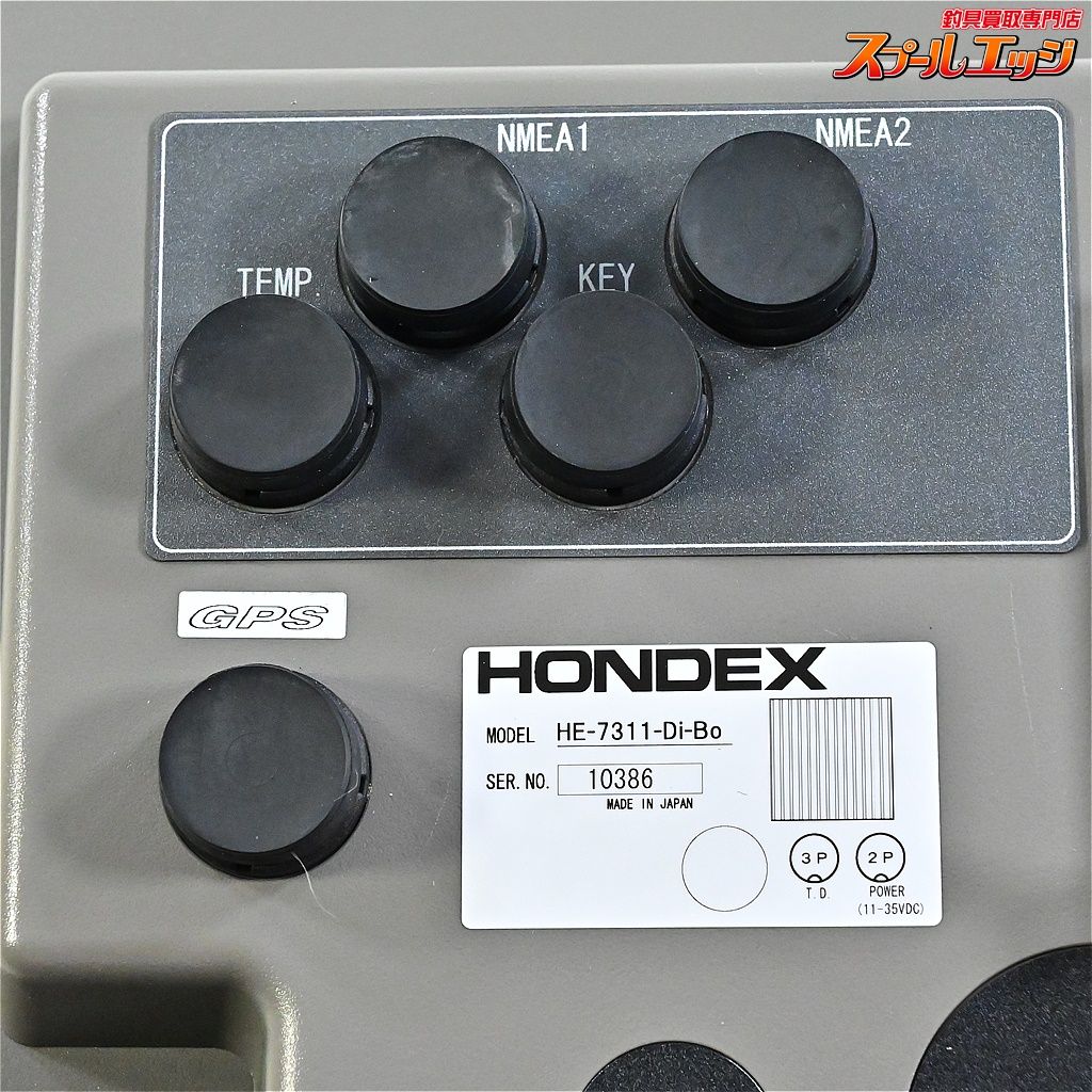 液晶プロッター魚探 HE-7311-Di-Bo
