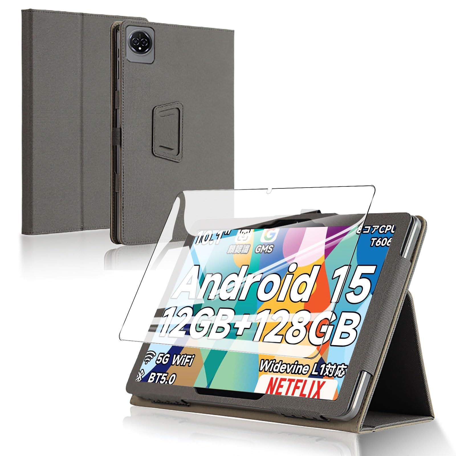 数量限定】BMAX I10 Plus ケース フィルム セット BMAX I10plus