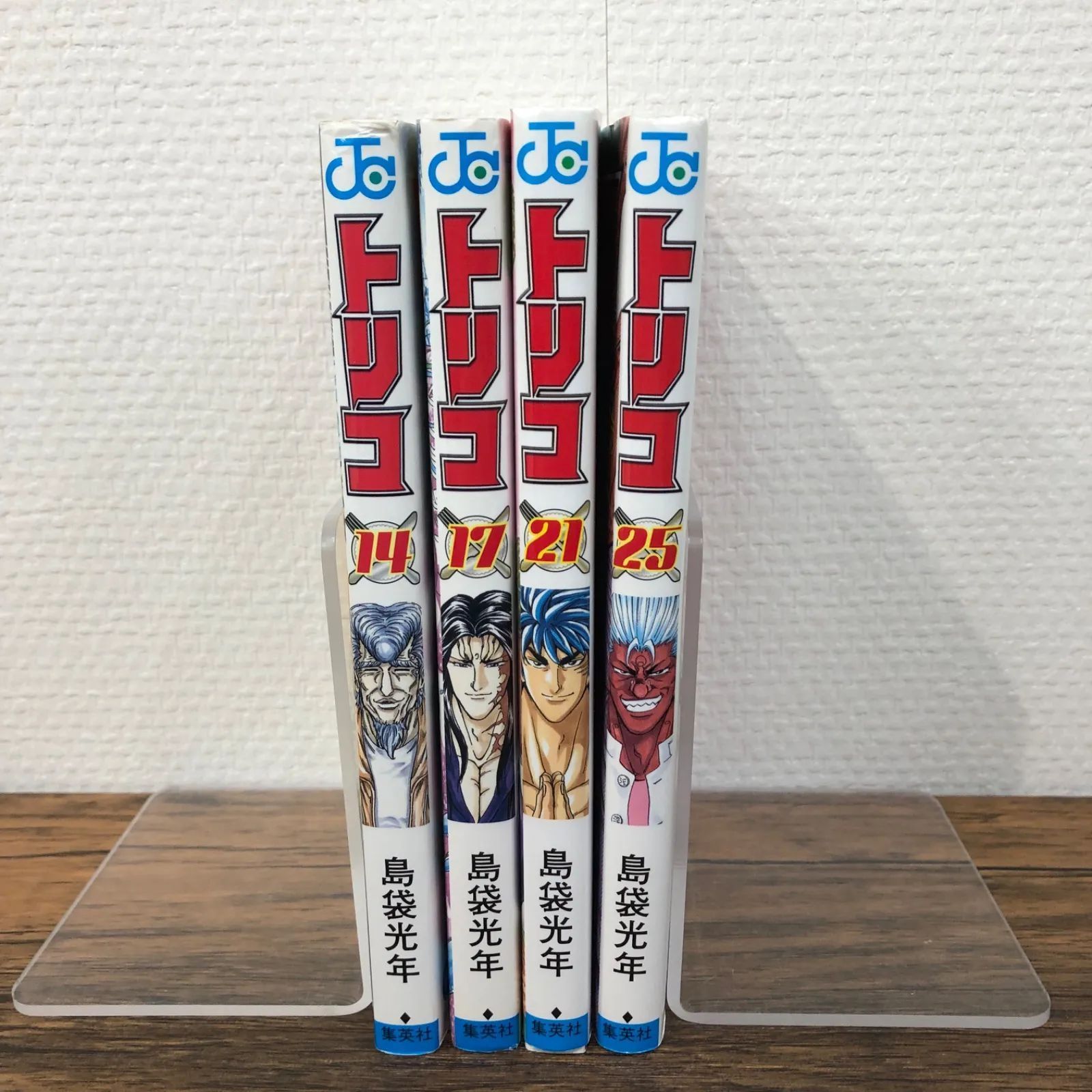 トリコ まとめ売り4冊セット（14.17.21.25巻）/島袋光年/250215 
