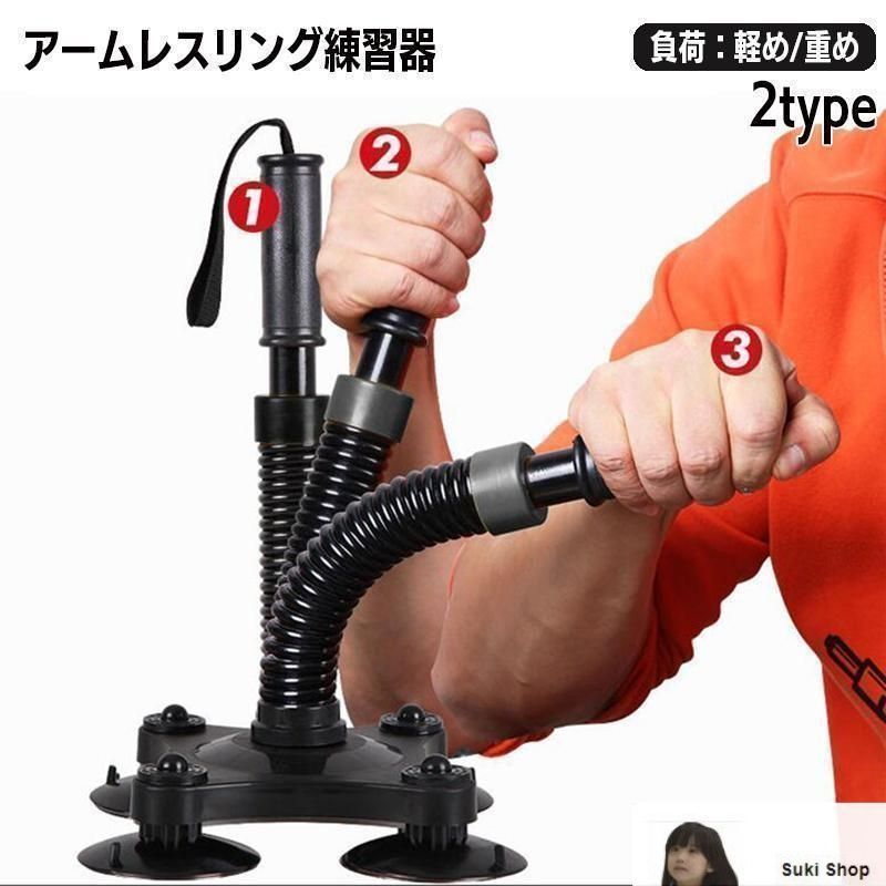 あ*読様 アート工房k　サイドプレスマシン　アームレスリング　腕相撲 あ*読様 アート工房k サイドプレスマシン アームレスリング 腕相撲