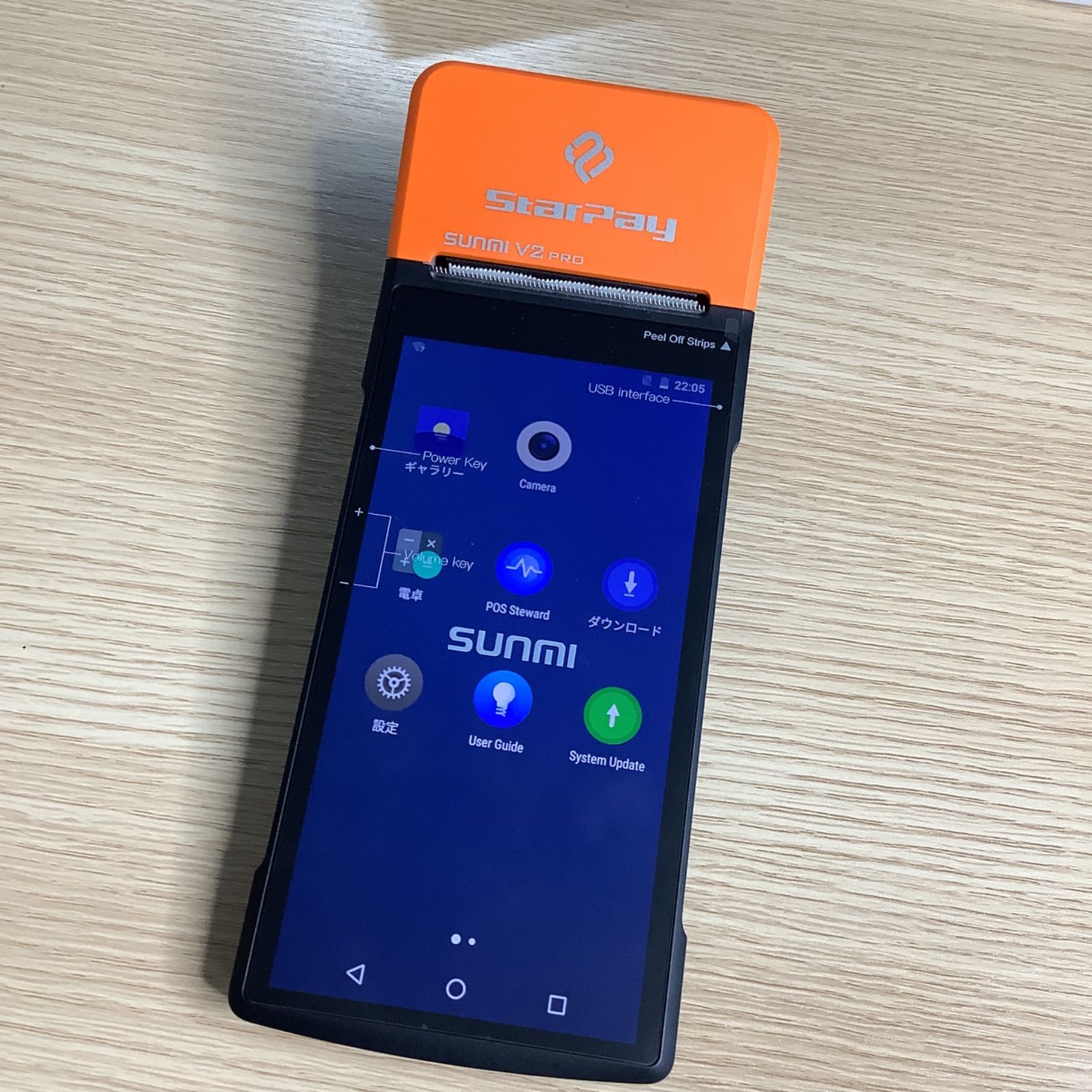 SUNMI V2 PRO QRコード決済端末 - メルカリ