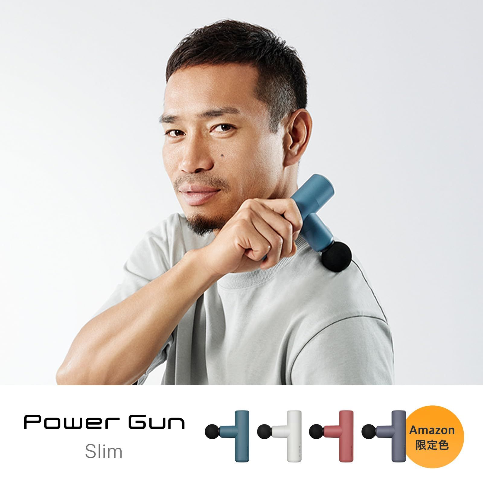 ストア シックスパッド パワーガンスリム SIXPAD Power Gun Slim セット MTG エムティージー 筋膜リリースガン ハンディガン 軽量 ミニ ネイビー 単品