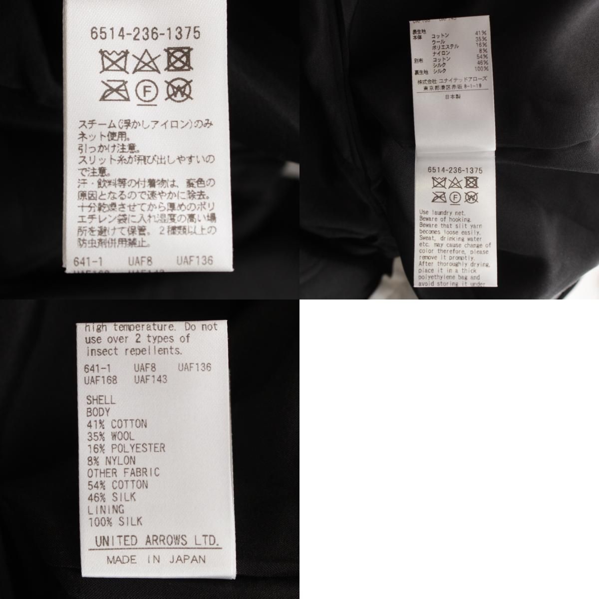 ドゥロワー コットン ウール 千鳥格好 ツイード パンツ ボトムス 6514  