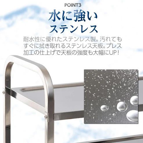 ワゴン