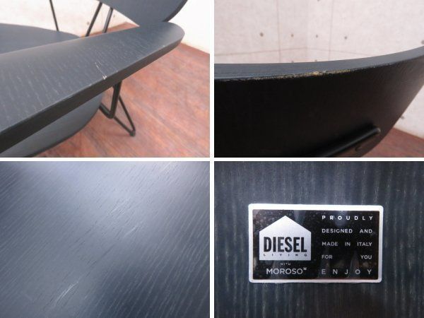 格安即決 DIESEL LIVING with MOROSO ディーゼル ラウンジチェア ad