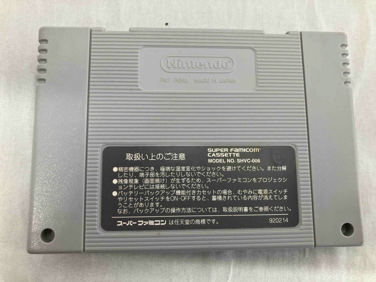 SFC|悪魔城ドラキュラXX