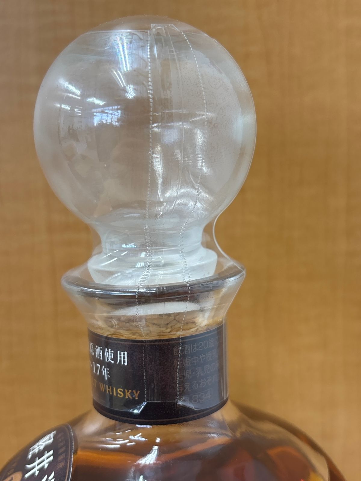 軽井沢・17年31年-17年 シングルモルトウイスキー 700ml 軽井沢 17年