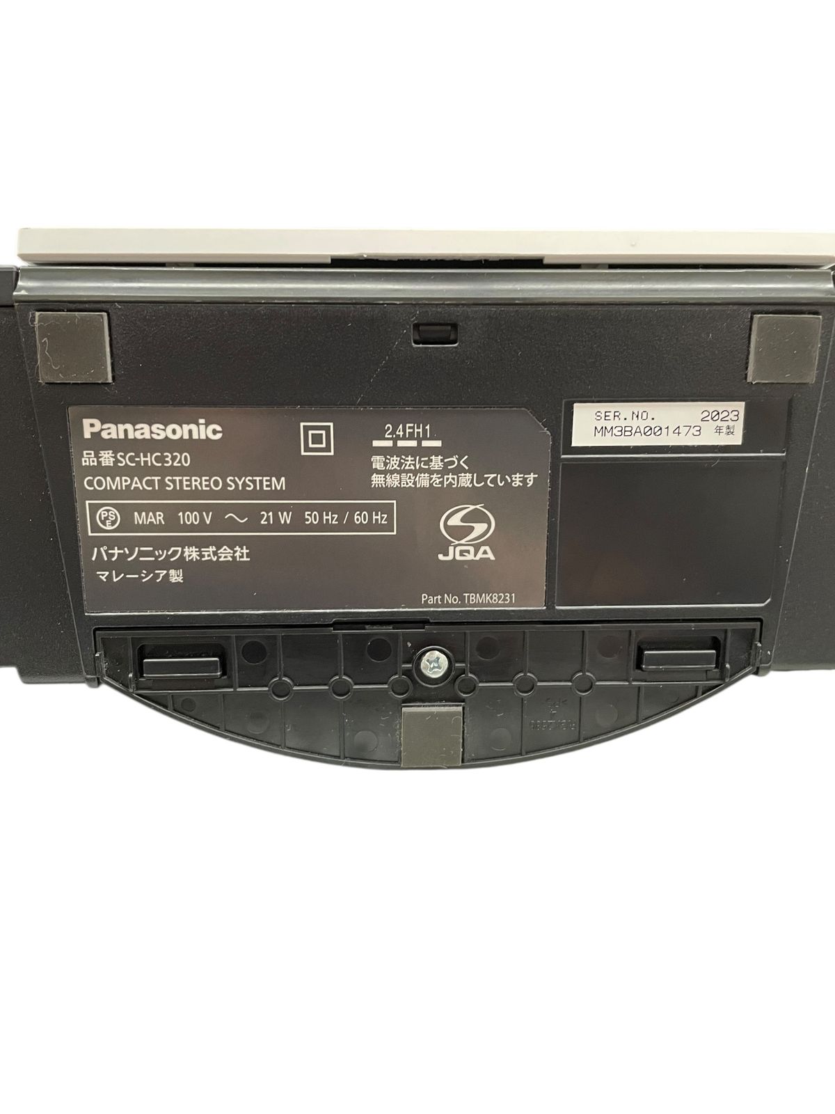Panasonic パナソニック コンパクトステレオシステム SC-HC320 SC