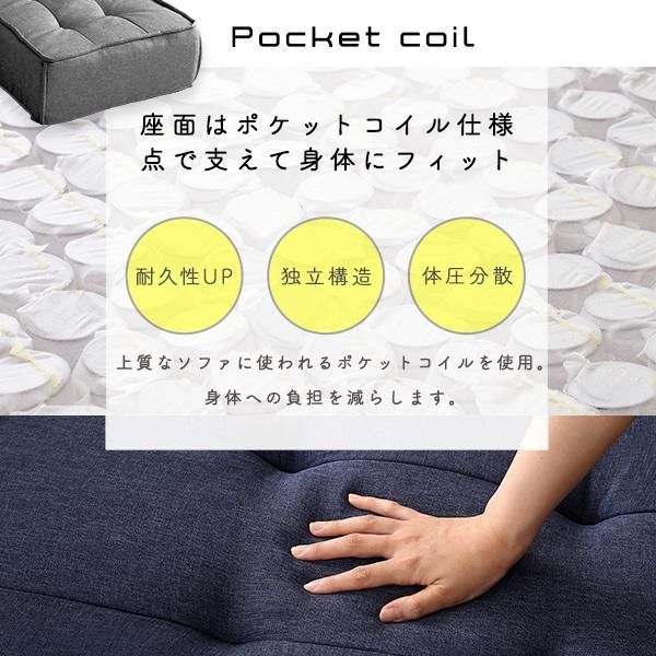 背もたれフロアクッションセット