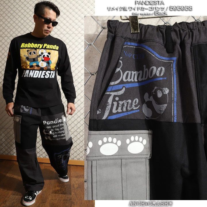 リメイク風ワイドカーゴパンツ