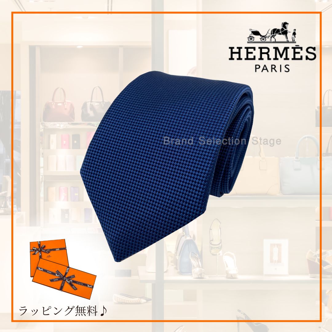 新品】エルメス HERMES ネクタイ ツイルタイ 7cm《サントノーレ