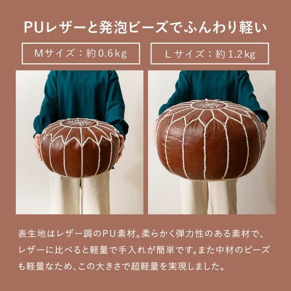 アイボリー ブラウン