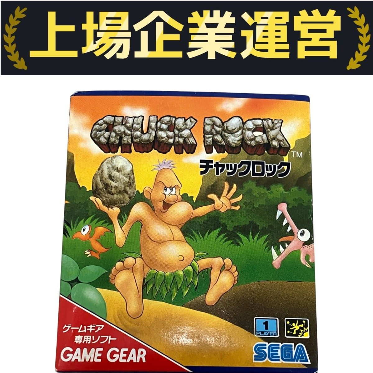 ゲームギア　ジャンク　箱付き SEGA USA GAME GEAR 本体 箱付きジャンク品