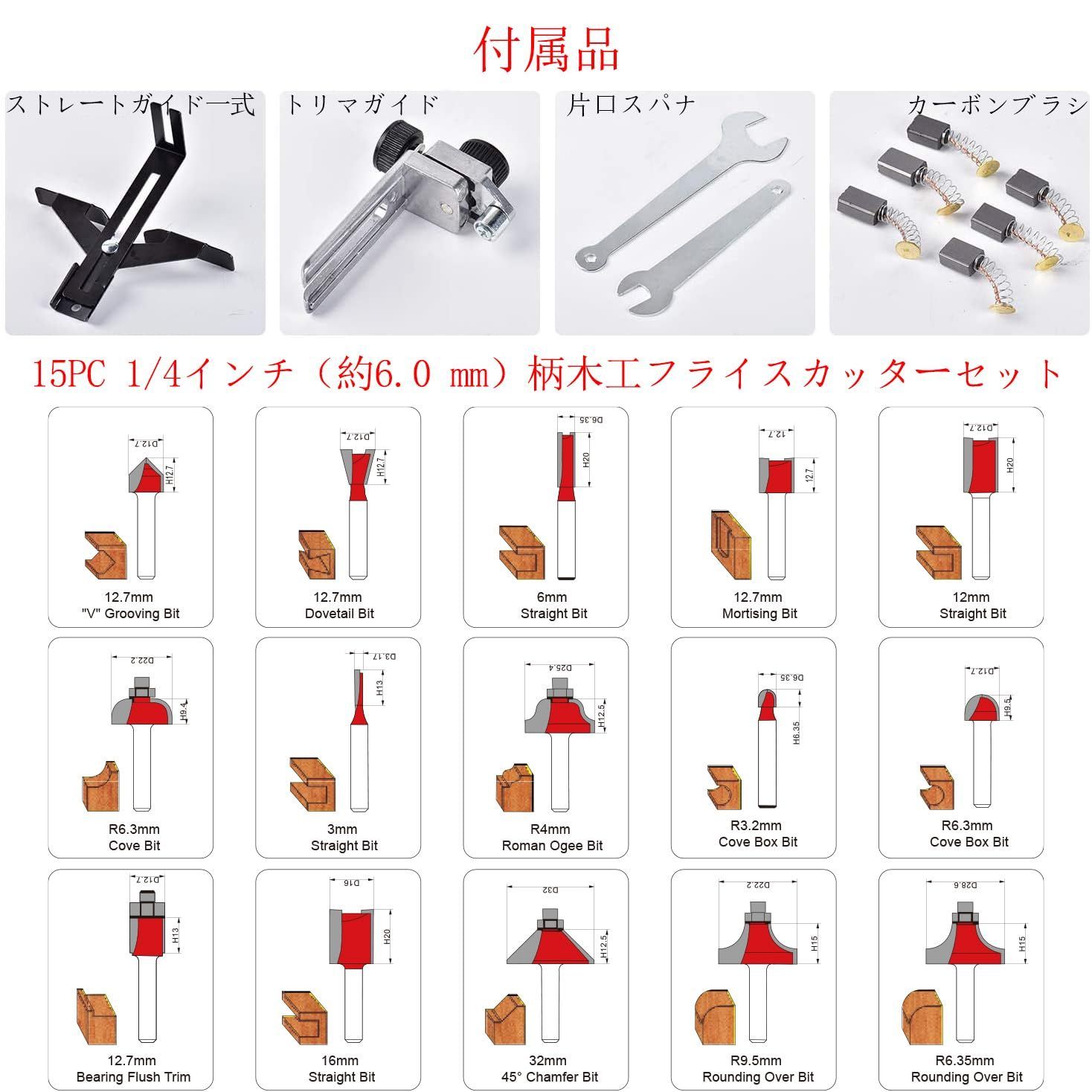650-800W 日本取扱説明書