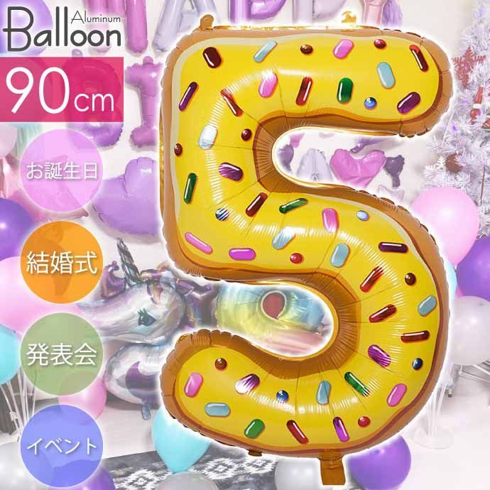 ナンバーバルーン【5】 Amazon | シルバー 誕生日 数字 バルーン ナンバー バルーン 5