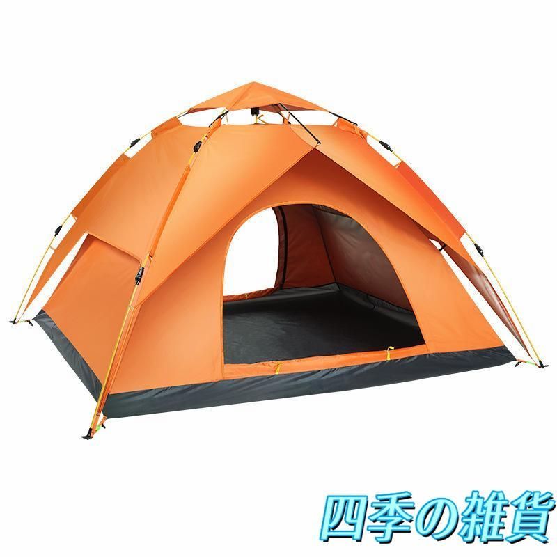 キャンプ 防水