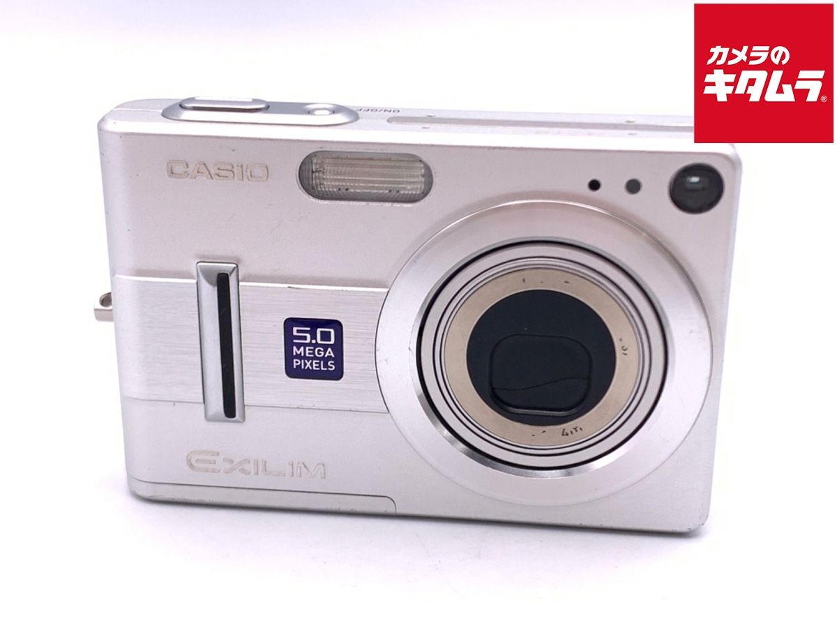 中古】CASIO デジタルカメラ EXILIM ZOOM EX-Z700 シルバー