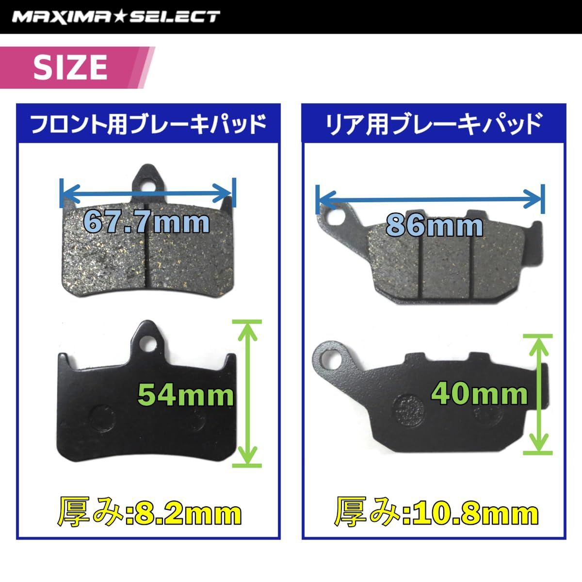ホーネット250 mc31 後期リヤフロントセット